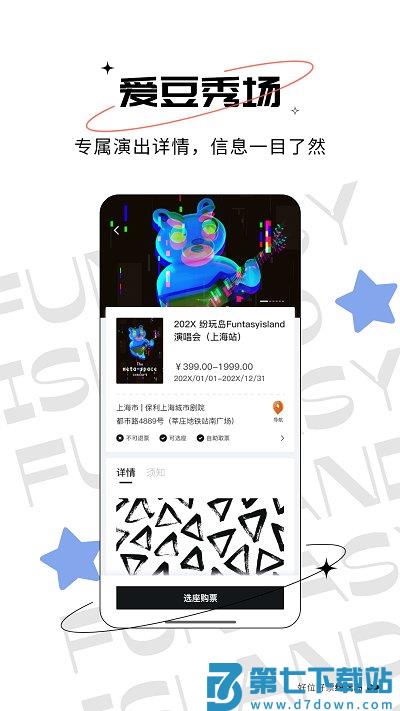 现场实验室app 现场实验室软件下载