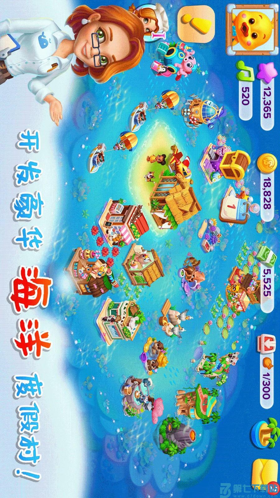 天天农场游戏v9.4.100 4