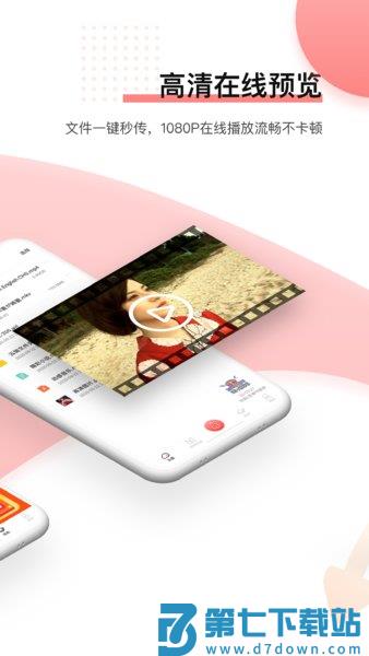 磁力宅手机版v5.3.37 1