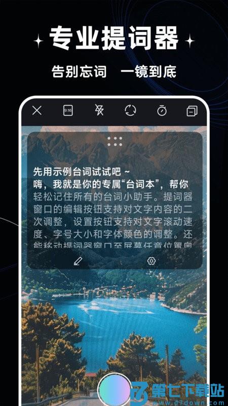 免费剪辑视频的软件app v1.2.1 安卓手机版 1