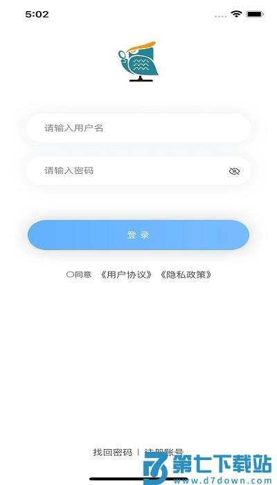 青安企信日常执法app商户端 v2.6.16 安卓版 2