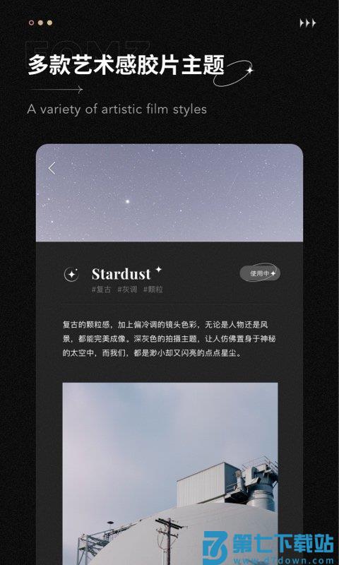 fomz复古胶片相机app v1.6.7 安卓最新版 1
