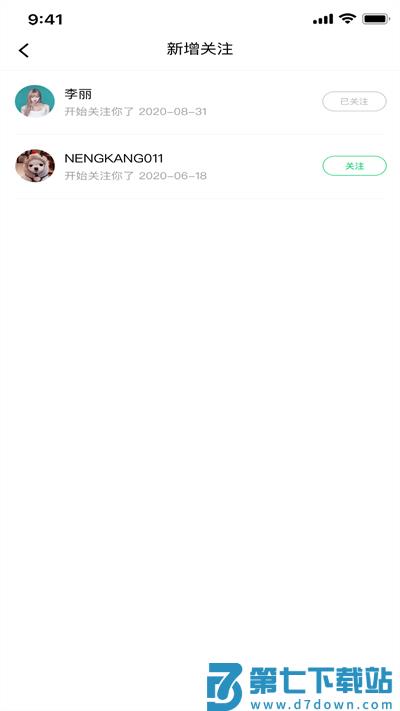 能康大医生app最新版 v2.2.37 安卓手机版 0