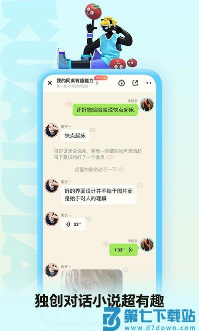 快点阅读app最新版本 v5.26.00 安卓官方版 0
