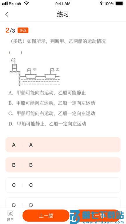 盐盒app(盐直播) v2.5.9 安卓最新版 1