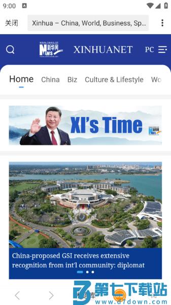 彩云小译怎么翻译网页教程