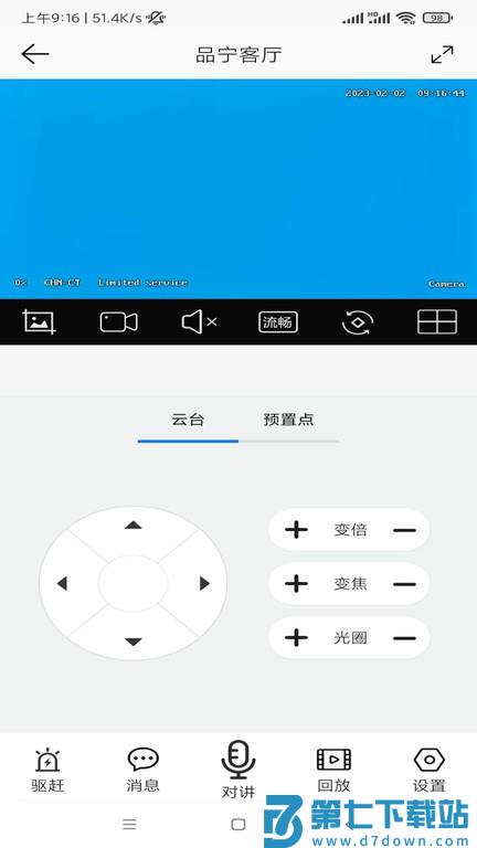 品宁之家官方版 v5.0.4 安卓版 2