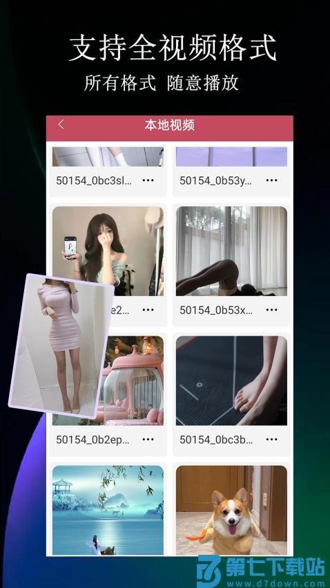 小小影视大全播放器免费版v1.1.5 2