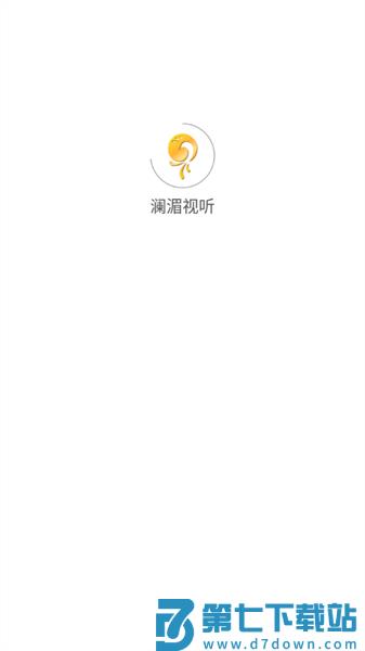 云南澜湄视听官方版v1.0.42 2