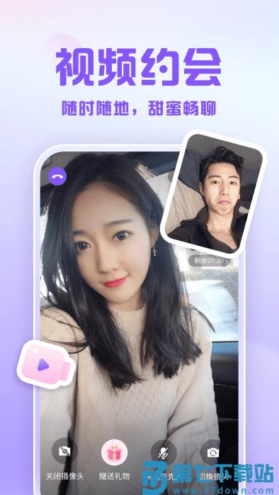 可亲交友app v1.49.1 安卓版 2