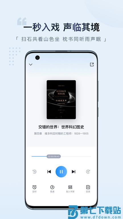 元阅读app v2.0.0 安卓版 2