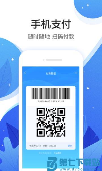 和信通网上商城v3.5.9 1