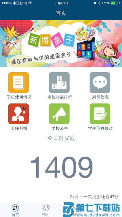 新博助手app v5.12.36 安卓版 2
