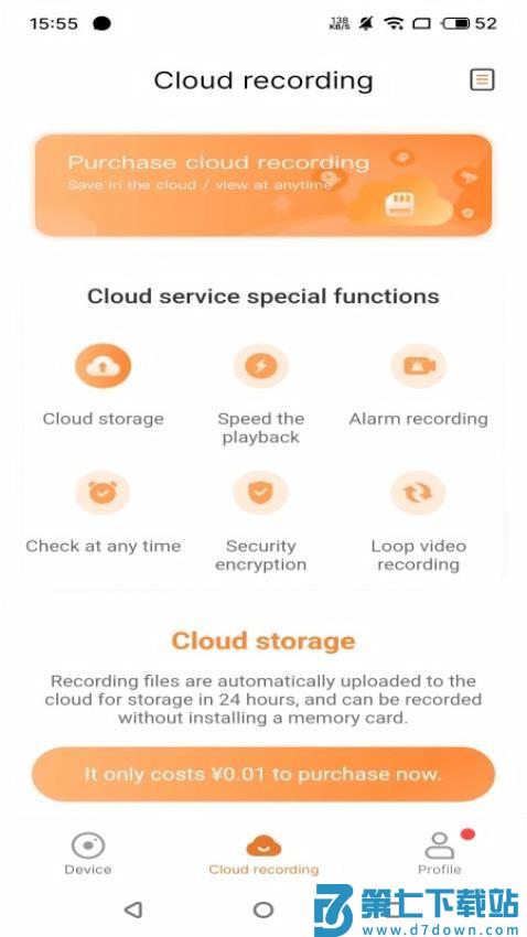 V99AI官方版v1.0.20 2