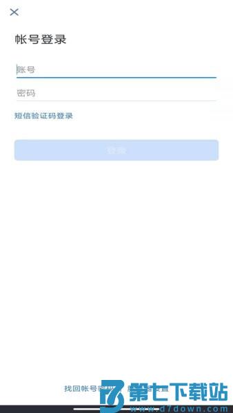 翎信航天科技appv3.1.200 2