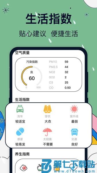 台风路径appv2.0318 2