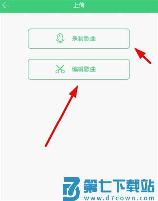 铃声多多上传铃声教程