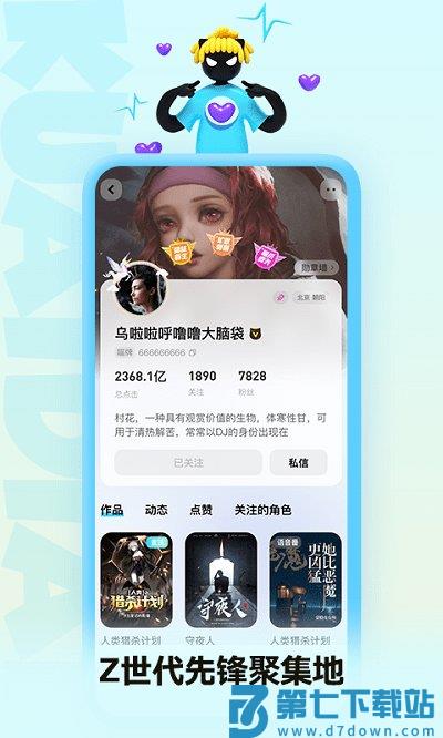 快点阅读app最新版本 v5.26.00 安卓官方版 1