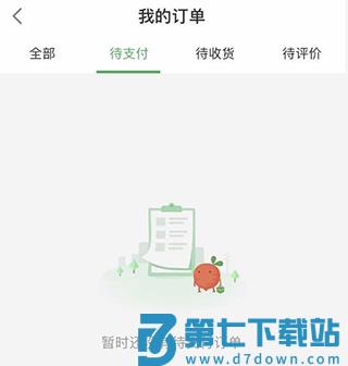 叮咚买菜怎么取消订单