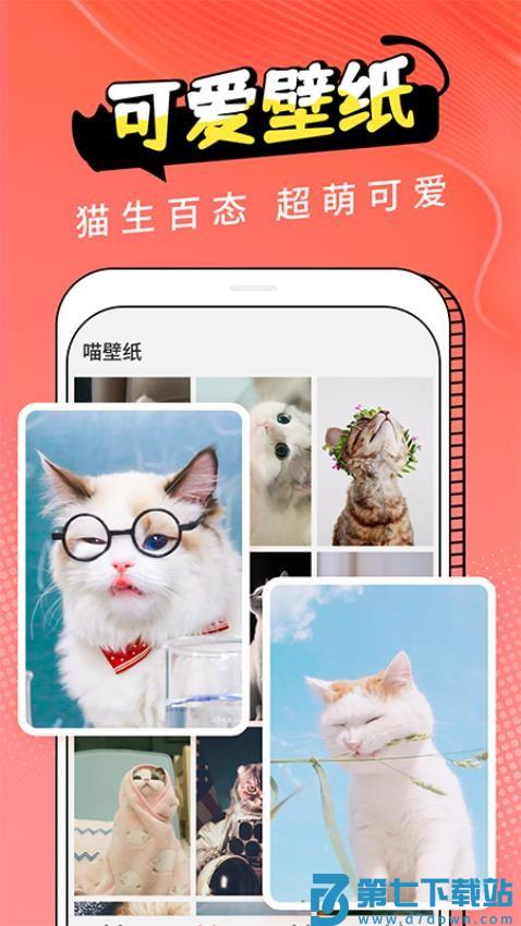 动物交流器最新版v3.0.9 4
