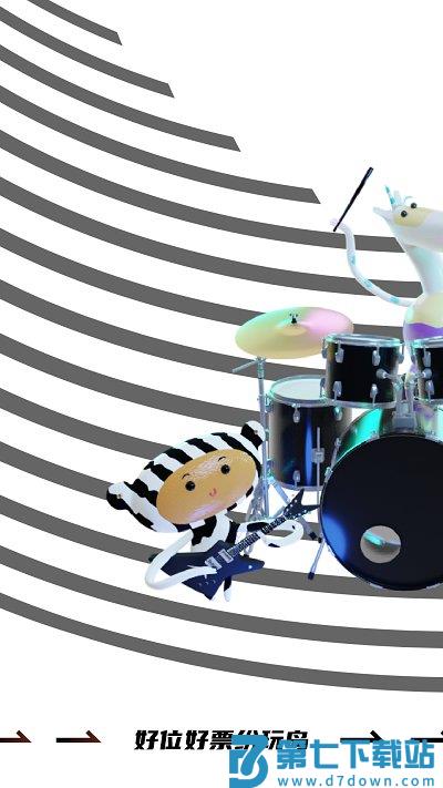 现场实验室app(改名纷玩岛) v3.10.0 安卓版 4