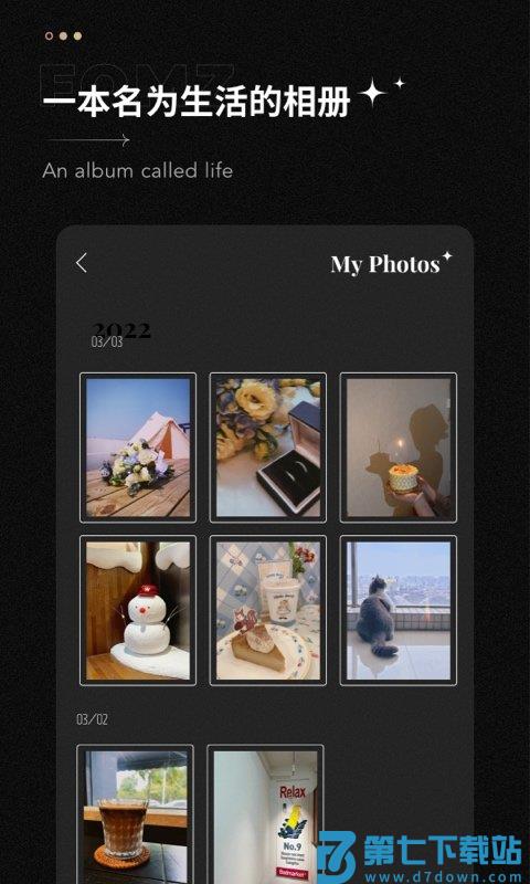 fomz复古胶片相机app v1.6.7 安卓最新版 2