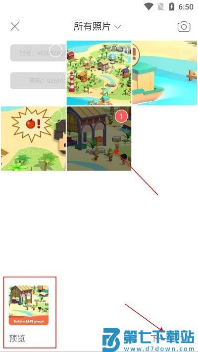 纸条app怎么发作品 堆糖作品发布教程