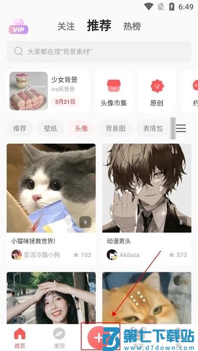 纸条app怎么发作品 堆糖作品发布教程
