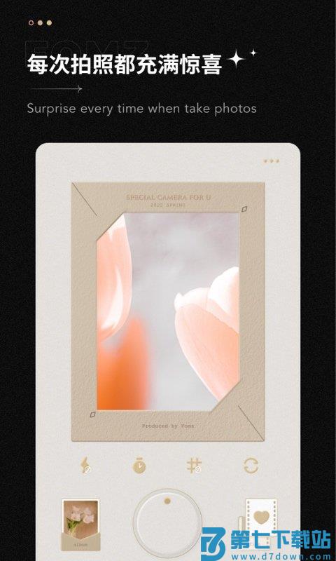 fomz复古胶片相机app v1.6.7 安卓最新版 0