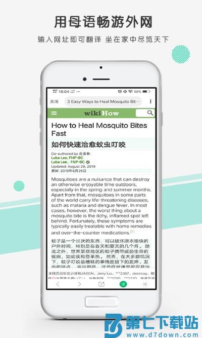 彩云小译在线翻译官方版 v4.5.1 安卓最新版 0