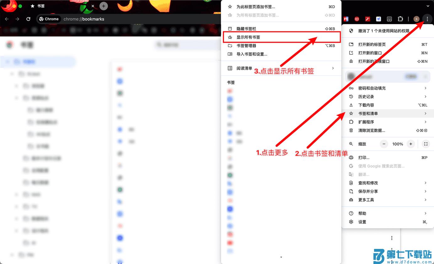 迅雷浏览器怎么导入书签