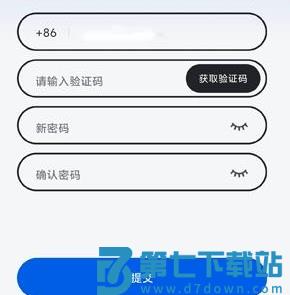 新大洲本田app怎么绑定摩托车