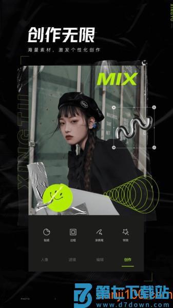 醒图app官方手机版