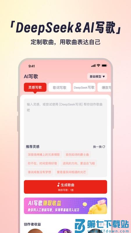小元音乐圈最新版 v1.1.7 官方手机版 0
