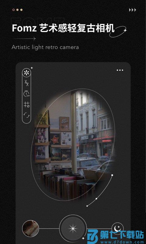 fomz复古胶片相机app v1.6.7 安卓最新版 3