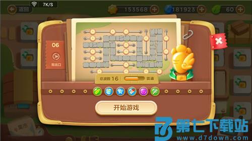 保卫萝卜3关卡通关攻略 保卫萝卜3关卡通关攻略