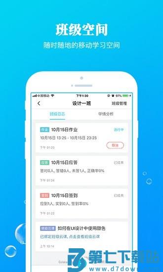 九斗app v5.0.19 安卓最新版 4