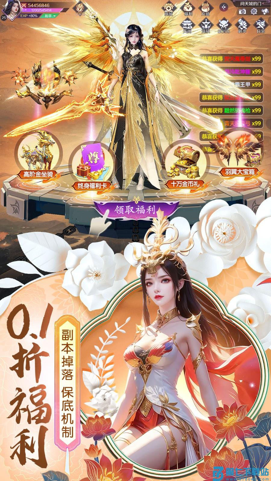 上古纷争v1.1.4 3