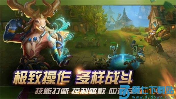光之守望手游v3.2.2 1