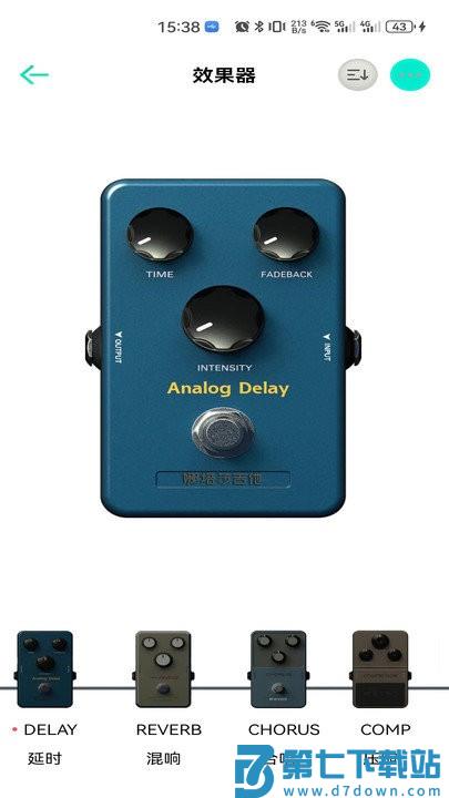 娜塔莎吉他官方版 v1.5.5 安卓最新版 1