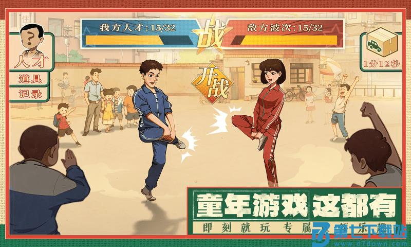 时光杂货店游戏官方版 v2.2.0 安卓最新版本 3