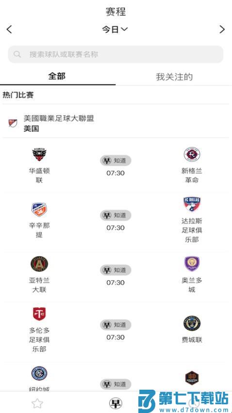小白早知道最新版