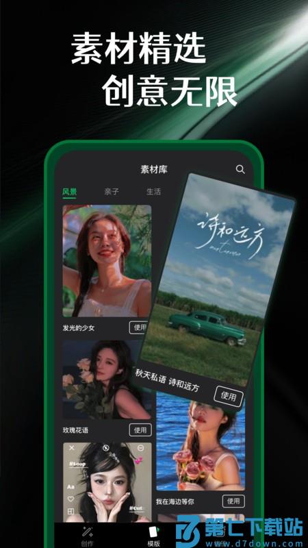 实况动图相机免费app v1.0.8 安卓版 3