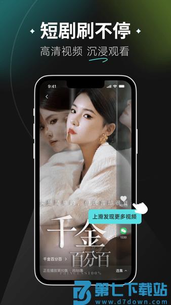 麦萌短剧官方版本