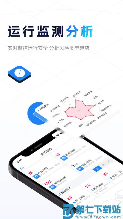 小萨官方版 v1.7.4 安卓版 1