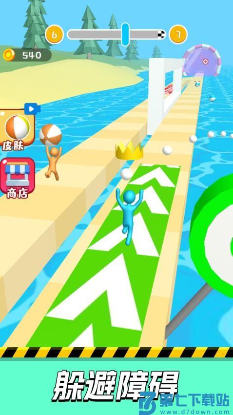 快冲别停下游戏v1.0.0 5