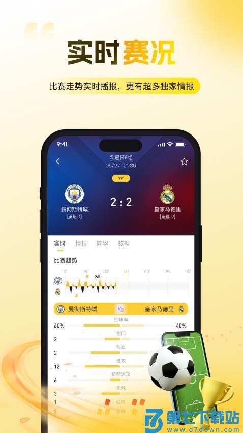 金色体育最新版v1.0.5 2