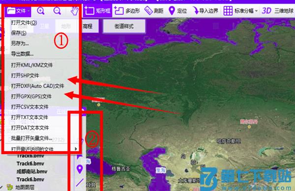 bigemap导入文件教程