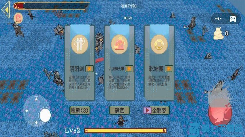 黑神榜哪吒像素版游戏v1.2 3