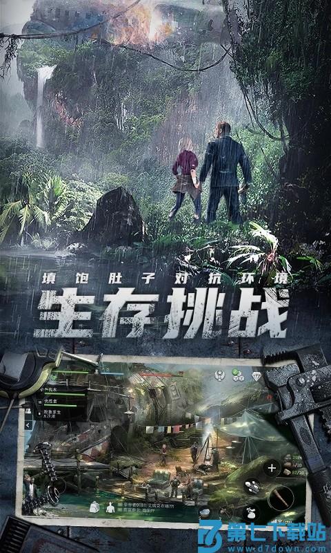迷失蔚蓝游戏v1.242.0 2